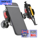 デイトナ(Daytona) バイク用 スマホホルダー ワイド iPhone13シリーズ対応 WIDE IH-550D リジッド 92601