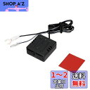 【送料無料】エーモン(amon) USB電源ポート MAX4.8A(2ポート合計) 2ポート出力用 2881