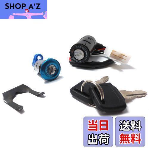 MAXIMASELECT キー セット 純正 タイプ ホンダ ジョルノ AF24 オイル ブレーキ ミラー などの メンテナンス 交換 とご一緒に