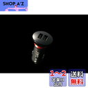 Deff ディーフ USB シガー チャージャー 2ポート 4.8A AutoSence Ciger Charger DCC-A48AL ブラック(黒)(2)