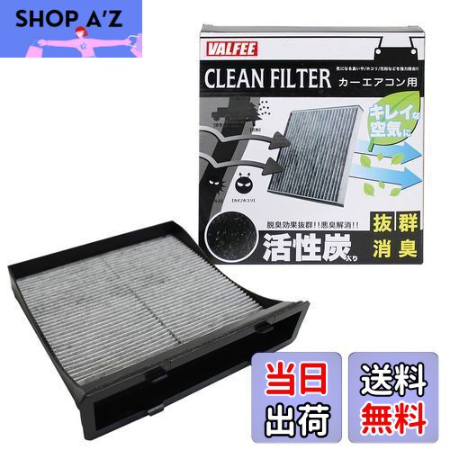 【送料無料】エアコンフィルター 3層 Air-20 インプレッサ アネシス スポーツ G4 エクシーガ フォレスター レヴォーグ XV WRX STI S4 FJ4116