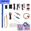 【エーモンオンライン限定】ノート/ノート e-POWER(E12/NE12)専用LEDフットライトキット 前席用 ブルー EK295