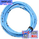 デイトナ(Daytona) 純正色ハーネス/2m AVS0.75(許容電力14A12V)空 93184