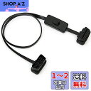 CarAngels OBD2 スイッチ付き 延長フラットケーブル 60cm OBDII 16PIN延長ケーブル 超薄型 車両診断 (スイッチ付き延長フラット型60mm)