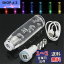 Szmsmy 光るクリスタルシフトノブ カラフル ユニバーサル LED 100mm クリア クリスタル バブルギアスティック ドリフト シフト ノブ