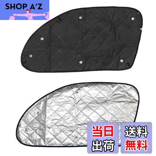 【送料無料】CGP 遮光 断熱 サンシェード フロント2枚セット (運転席窓／助手席窓） ハイエース用 レジアスエース用 ワイド対応 200系 TN-0212 運転席のプライバシー保護に 車中泊 オートキャンプ アウトドア