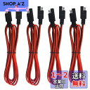 WMYCONGCONG 4点セット 1.9M 18AWG SAE-SAE用延長ケーブルクイックディスコネクトワイヤーハーネスSAE用コネクターバッテリー充電器ダ...