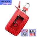 【AWESOME/オーサム】 スマートキーケース 両面クリア窓付きダブルファスナータイプ レッド ASK-2CMW006
