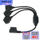 CarAngels OBD2 用 ケーブル OBD2 3分岐 ケーブル ハーネス L型 メス カプラー 50 CM
