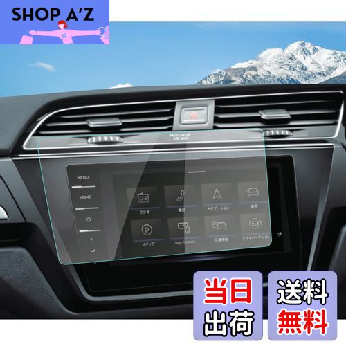 商品情報商品の説明主な仕様 ?【適合車種 実機検証済み】：フォルクスワーゲン ティグアン2/ T-ロック/トゥーランmk2 （2018年モデル~現行）br?【99.9%の透過率 撥水撥油】：優れた透光性、HD画質完璧再生。液晶画面本来の美しさを損なわなく、装着していることを忘れるほどの薄いフィルムは液晶画面をしっかりと保護します。特殊な撥水撥油処理されているため、指紋や汚れの跡が画面に付きにくく、タッチ感度はずっとスムーズに、滑らかに、快適になっています。br?【9Hの硬度 飛散防止】：硬度9Hのガラス製フィルムで、ソフトコーティング技術により外部からの衝撃をフィルムが吸収し、画面へのダメージを最低限まで抑えました。耐衝撃、飛散防止加工されて、 万が一フィルムが破損した場合でも、ガラスが飛び散らず張り付いた状態になるですから安全です。br?【気泡レス! 強い吸着!】自己吸着技術を採用しており、液晶フィルムが直接ナビに自己吸着できます。フィルムのシリコン自己吸着層により、位置を合わせて上から軽く置くだけで気泡が入ることなく簡単に装着できます。 専用の貼り付けツール（ウェットティッシュ、マイクロファイバークロス 、ホコリ取りシート 、固定用シール）は全部付属しています。フィルムを貼るのが苦手な方でも簡単に貼ることができます。br?【RUIYAフィルム 品質保証】1年間に60万+枚を販売しています。スクリーン保護フィルムの品質保証付きで、安心します。発送による破損（折れ曲がり）等の場合、無償に新品を再発送します。【内容品】：保護フィルム1枚、ウェットティッシュ、マイクロファイバークロス 、ホコリ取りシート 、説明書。