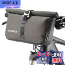 ROCKBROS(ロックブロス)ハンドルバーバッグ 自転車 フロントバッグ 防水 反射 付き セット 大容量
