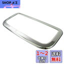 BRIGHTZ N BOX JF1 JF2 メッキルームランプリング Bタイプ 【 INT−ETC−098 】 マップランプ JF F1 F2 1 2 NBOX N-BOX エヌボックス エヌ ボックス Nボックス 27779(2)