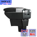 Argentavis アームレスト スズキ スイフト SWIFT ZC ZD 適用 収納ケース コンソールボックス 肘掛け 水筒 カップホルダー 小物入れ レザー (標準版ブラック)