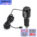 SHEAWA ドライブレコーダー用電源ケーブル シガーソケット miniUSB USB2ポート 3.5A 12V/24V 3.5M ドラレコレーダー・GPSカーナビ・探知機など対応