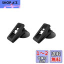 星光産業(EXEA) 車内用品 (エクセア) 吸盤クリップ EE-34