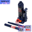 メルテック(meltec) 車用 油圧ボトルジャッキ 2t コンパクト 最高値/最低値 345/180mm ブローケース付 Meltec FA-70