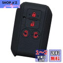 【IKT】スズキ車用 スマートキー用シリコンカバー 両側スライドタイプ 4ボタン ブラックレッド/新型スペーシア/新型スペーシアカスタム/など 専用設計でピッタ...