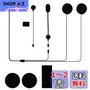 FODSPORTS バイクインカム用 M1-S Pro専用 ヘッドセット USB Mini-B端子 FX30C Pro機種適用 イヤホン M1-S Plus対応...