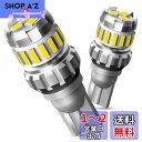 OXILAM T16 LED バックランプ 爆光 T16 バックランプ キャンセラー内蔵 Canbus T15 W16W 無極性 バックランプ ホワイト (2個...