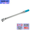 【送料無料】Beslands トルクレンチ 車用 プリセット型 65-350N?m 自動車用トルクレンチ 差込角 12.7mm (1/2インチ) 車用 バイク用...