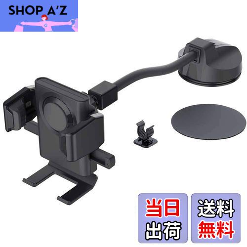 【送料無料】星光産業 車内用品 EXEA(エクセア) スマホホルダー フレキシブルアーム 吸盤取付 EC-205