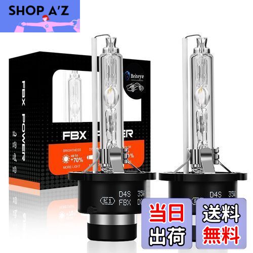 Briteye(まぶしい) ヘッドライト D4S 専用 HID バルブ 35W 純正交換用 6500K 12V 車用（2個入り）
