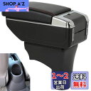 Argentavis アームレスト,マーチ K13 適用, USB 機能付き コンソール ボックッス 肘掛け 多機能 収納 ボックス リンクホルダー (豪華版ブラック)