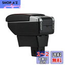 Argentavis アームレスト スズキ スイフト SWIFT ZC ZD 新型 適用 収納ケース コンソールボックス 水筒 カップホルダー 小物入れ レザー (豪華版ブラック)