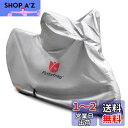 【送料無料】Rosefray バイクカバー 210D M-L 209cmまで対応 スマートサイズ 高機能 撥水 UVカット 小型 原付 車体カバー 風飛び防止 鍵穴付 収納袋付き