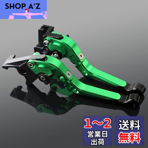 6段階調整 アルミブレーキ クラッチ レバー セット Kawasaki カワサキ NINJA 125 Z125 2019 / Z250SL 2016-2017 / NINJA 250R 2008-2012 / NINJA 300R / Z300 2013-2018 / NINJA 400 2018-2019 / V ERSYS 300X 2017-2019 選べる5色