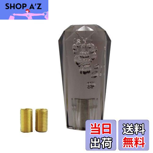 【送料無料】クリスタルダイヤカットシフトノブ 泡 100mm スモーク MM75-0023-SM