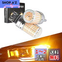 Catland T20 LED ウインカー アンバー オレンジ キャン...(2)