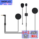 FODSPORTS バイク インカム用 V6 Plusインカム専用イヤホン 4極&3.5mmジャック 注文前に機種確認必要 OMTP規格 ヘッドセット インターコム用 パーツ 二種類マイク&スピーカー いんかむ用 アクセサリ ヘルメット用 HIFI音質(ハードマイク&ソフトマイク)