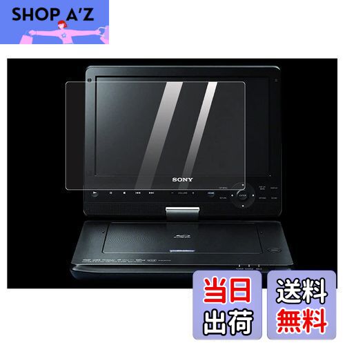 【送料無料】[9V型] ナビ保護フィルム カーナビフィルム スクリーンフィルム 高感度タッチ キズ防止 2枚