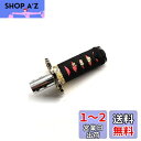 HANSWD 日本刀シフトノブ 直径14mm M8 M9.5 M10 M12 4枚変換アダプター付 AT MT 車用 軽自動車 トラック カスタム