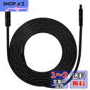 Chaslean ドライブレコーダー 延長ケーブル リアビューカメラ延長ケーブル 24v/12v 4ピン 4M バックカメラに専用 防水 防震 (ブラック)(2)