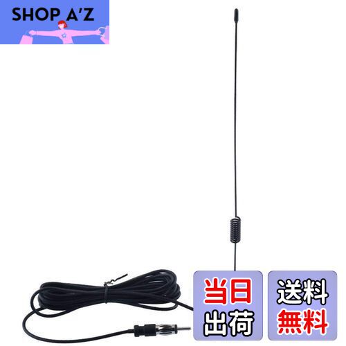 【送料無料】Chaslean ユニバーサルカー AM/FMラジオアンテナ 空中 ステレオ信号 トランク フェンダーマウント ブラック