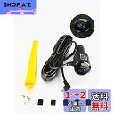 SHEAWA ドライブレコーダー用電源ケーブル USBポート 3.5A MiniUSB 電圧計 シガーソケット 3.5メートル 12V/24V ドラレコレーダー・GPSカーナビ・探知機など対応
