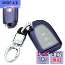 ハイエース キーホルダー リモコンハイエース キーホルダー ハイエースキー カバー 高級 TPU 軽量 汚れ 落下 傷防止 耐久ハイエース 200系 パーツ 4...