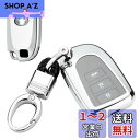 タイムセール ハイエース キーホルダー リモコンハイエース キーホルダー ハイエースキー カバー 高級 TPU 軽量 汚れ 落下 傷防止 耐久2ボタン 3ボタン...