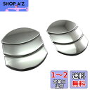 BRIGHTZ モコ MG22S メッキエアコンルーバーカバー 6PC 【 INT−ETC−280−6PC 】 MG22 MG G22 22(2)