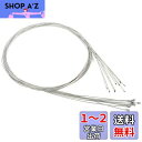 EBTOOLS. 10Pcsインナーワイヤー シフト用 シフターギア 変速用 ロードバイク ステンレス製 自転車パーツ 交換可能 耐久性 2m