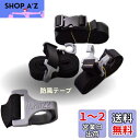 AUNAZZ カーカバー 車ボディカバー用防風テープ 高強度弾性テープ 防風ベルト鈎付け 取り付け簡単 固定ベルト 固定バンド セダン SUV MPV パン 軽...