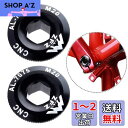Saipor 2個セット M20 バイククランクキャップ 合金製 CNC クランクアーム ボルトホロウキャップ 自転車クランクカバー に適用する ロードバイク,...