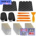 ZHUBANG 防音材料 スピーカー用防音テープ スピーカー背面制振吸音材 制振シート 防音フォームパネル 断熱マット吸音マットシート 自動車用断熱フォーム 制...