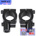 YFFSFDC バイク ハンドル 22mm 汎用 ミラー ホルダー マウントホルダー アダプター クランプ 自転車 ハンドル 2個セット (ブラック 10mm ...