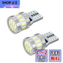 BORDAN T10 LED ホワイト 爆光 キャンセラー内蔵 ポジションランプ ナンバー灯 ルームランプ 高耐久 無極性 3014LED素子6000K DC1...