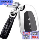 トヨタ 専用 ハイエース 200系 4 5 6 7 型 レジアスエース KDH TRH ポルテ スペイド 140系 nsp140 ncp141 スマート キーケース キーカバー キーホルダー (シルバー)