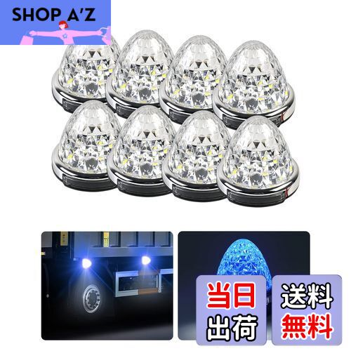 【送料無料】Cartist LED サイドマーカーランプ 路肩灯 両面発光 トラック専用 2023年 最新型 IP67 DC ..