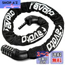 Favoto 自転車 鍵 94cm/114cm 8mm厚いチェーン チェーンロック ダイヤルロック 5桁ダイヤル式 カギ不要 暗証番号変更可能 2層構造 軽量6...